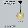Подвесной светильник Apeyron Electrics  16-57 100_100_2382979