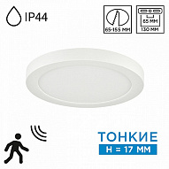 Встраиваемый светильник Sonex NEBULA WHITE 7790/12L 500_191_3161697