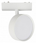 Светильник на штанге Aployt Magnetic track 48 APL.0118.10.09 250_100_Array