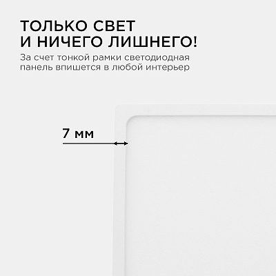 Накладной светильник Apeyron Electrics  06-44 400_400_3095352