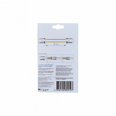 Соединитель лент гибкий Apeyron Electrics  09-99 400_400_2178183