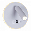 Бра Reluce 86203 86203-9.2-001KT LED12W+USB WT 100_100_3105791