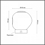 Настольная лампа декоративная Odeon Light Jemstone 5084/2TL 250_100_1731115