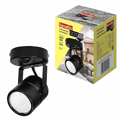 Бра Fametto Sotto UL-00009420 400_400_2382612