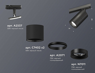 Светильник на штанге Ambrella Light XT XT7402021 400_400_2015903
