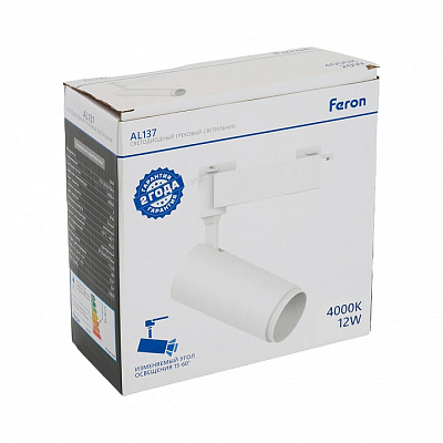 Светильник на штанге Feron AL137 51173 400_400_1757806