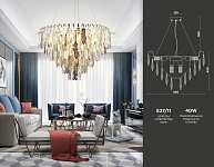 Подвесная люстра Ambrella Light TR TR5258 250_100_2014381