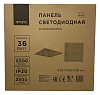 Светильник для потолка Армстронг Apeyron Electrics  42-006 100_100_3082349
