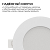 Встраиваемый светильник Apeyron Electrics  06-161 100_100_2738166