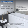 Ванна Мия прямоугольная 175*70см 100_100_2419529