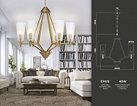 Подвесная люстра Ambrella Light TR TR3231 250_100_2014077