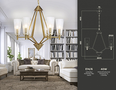 Подвесная люстра Ambrella Light TR TR3231 400_400_2014077