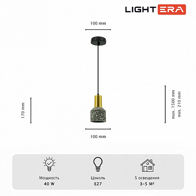 Подвесной светильник LIGHTERA Trois LE151L-13B 400_400_2049061