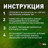 Накладной светильник Эра  ERAFS012-04 100_100_3103801