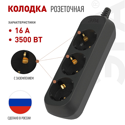 Колодка Эра  KX-3e-B 400_400_3083168