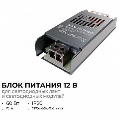 Блок питания OGM  PS3-47 400_400_2854223