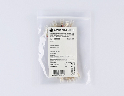Соединитель лент гибкий Ambrella Light  GS7885 400_400_2385340