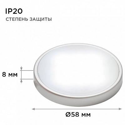 Набор накладных светильников Apeyron Electrics  12-04 400_400_2382874
