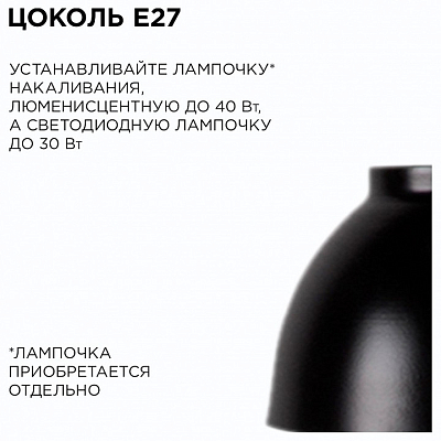 Подвесной светильник Apeyron Electrics  16-63 400_400_2383052