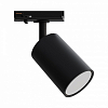 Светильник на штанге Apeyron Electrics  16-72 100_100_2178522