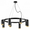 Подвесная люстра Lightstar Rullo LR01837487440 100_100_1718468