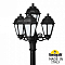 Фонарный столб Fumagalli SABA K22.156.S31.AYE27