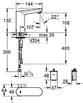 36327001 Eurosmart Cosmopolitan E Смеситель инфракрасный для раковины, хром 250_100_1440476