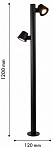 Наземный высокий светильник Favourite Bio 4744-2F 250_100_1771090