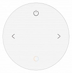 Пульт-регулятор ЦТ с сенсорным кольцом Arlight INTELLIGENT 046478 250_100_Array