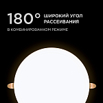 Встраиваемый светильник Apeyron Electrics  06-110 250_100_3145781