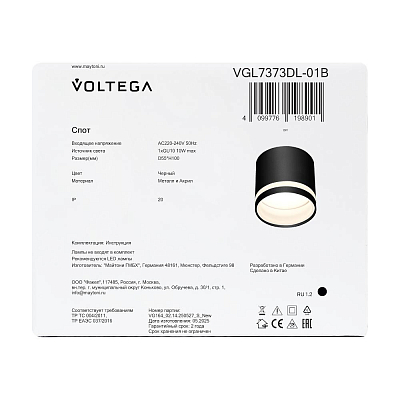 Потолочный светильник Voltega VGL7373DL-01B 400_400_3182703