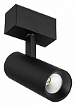 Светильник на штанге Arlight MAG-45 046593 250_100_1903360