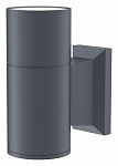 Светильник на штанге Maytoni Outdoor Bowery O574WL-01GR 250_100_Array