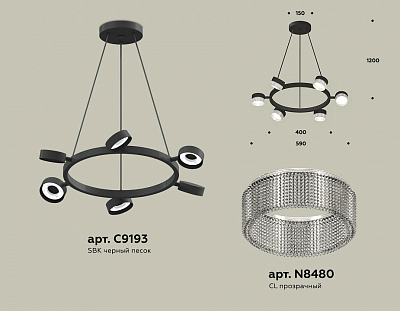 Подвесная люстра Ambrella Light XB XB9193250 400_400_2020385