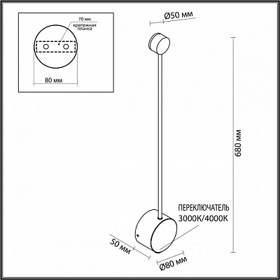Накладной светильник Odeon Light Satellite 7008/5WLA 400_400_1730716