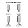 Консольный светильник OGM  O29-01 100_100_3121281