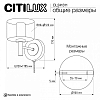 Бра Citilux ELAN CL241311 100_100_1676135