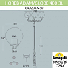 Фонарный столб Fumagalli Globe 400 G40.208.M30.AYE27 100_100_1804237