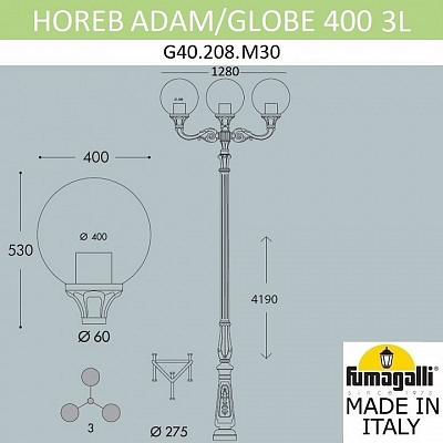 Фонарный столб Fumagalli Globe 400 G40.208.M30.AYE27 400_400_1804237