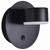 Бра Lumion TORINA 8344/1W 100_100_1580695