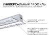 Короб встраиваемый Apeyron Electrics  08-47 100_100_2177882