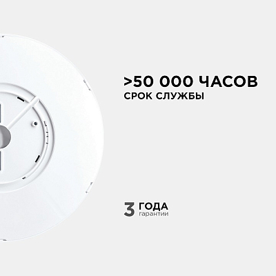 Накладной светильник Apeyron Electrics  18-130 400_400_2178636
