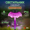 Наземный низкий светильник Эра  ERASF22-53 100_100_3103845