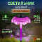 Наземный низкий светильник Эра  ERASF22-53