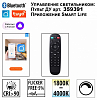 Подвесной светильник Novotech Monile 359711 100_100_2686092