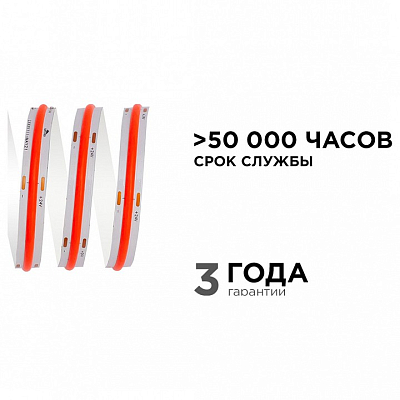 Лента светодиодная Apeyron Electrics  180ОО 400_400_2383107