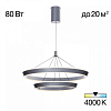 Подвесной светильник Citilux Tavi CL717013 100_100_1692000