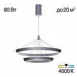 Подвесной светильник Citilux Tavi CL717013 250_100_1692000