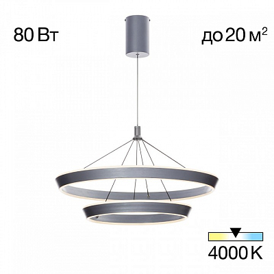 Подвесной светильник Citilux Tavi CL717013 400_400_1692000