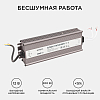 Блок питания с проводом Apeyron Electrics  03-107 100_100_3074434